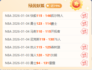 揭秘幕后,乌度卡真相,大白,金年会,金年会官方网站,金年会平台,金年会jinninhui