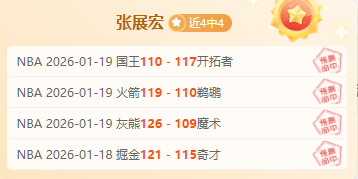 现役最佳状,元榜,文班亚马列,金年会,金年会官方网站,金年会平台,金年会jinninhui