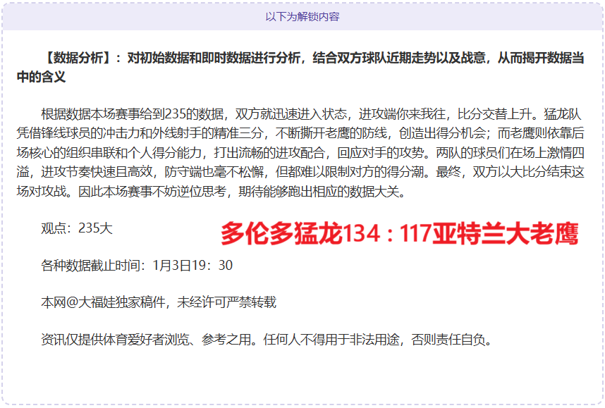 欧冠焦点战,国际米兰客,场出击,金年会,金年会官方网站,金年会平台,金年会jinninhui