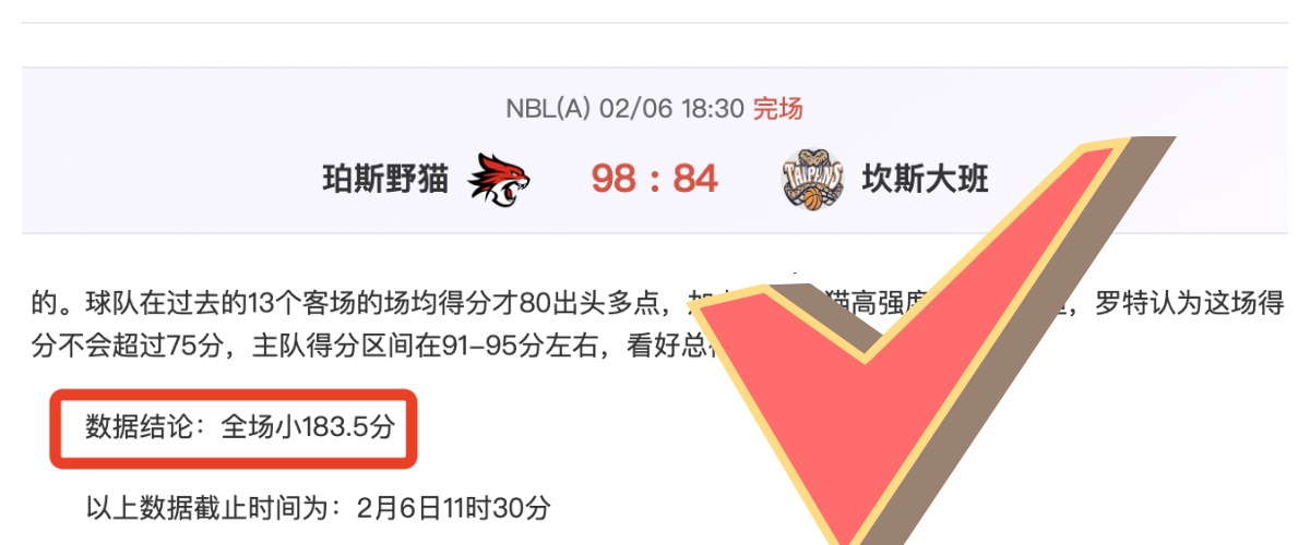 苏炳添巴黎,奥运备战启,百米积分重,金年会,金年会官方网站,金年会平台,金年会jinninhui