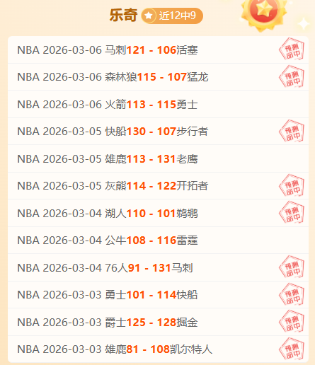 激情对决,布鲁克林篮,网挑战洛杉,金年会,金年会官方网站,金年会平台,金年会jinninhui