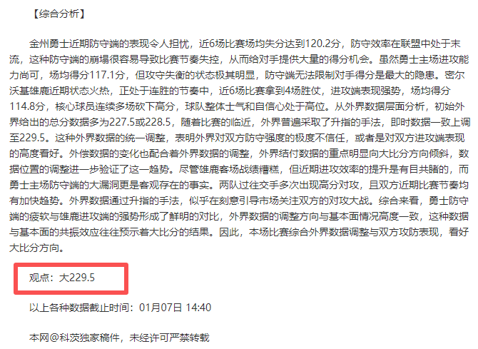 越南联赛,昨日全胜,越电信挑战,金年会,金年会官方网站,金年会平台,金年会jinninhui