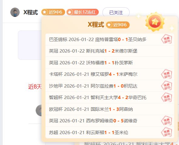 毕包队长威,廉斯分析国,王杯淘汰,金年会,金年会官方网站,金年会平台,金年会jinninhui