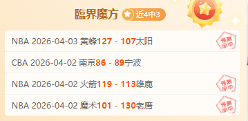 姆巴佩与贝,林厄姆均望,在欧冠对决,金年会,金年会官方网站,金年会平台,金年会jinninhui