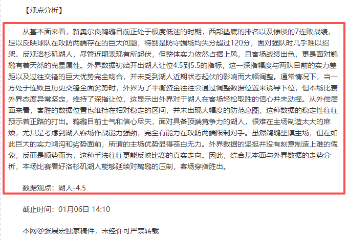 近期,美职男篮东,部附加赛专,金年会,金年会官方网站,金年会平台,金年会jinninhui