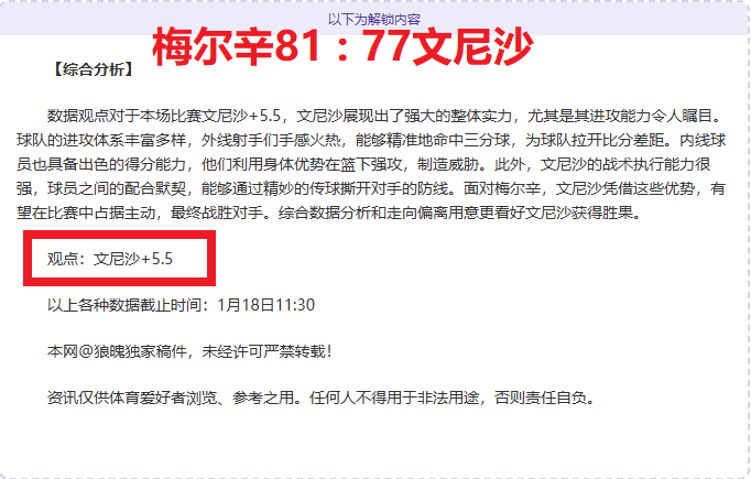 大乐透期号,专家推荐,火箭战质合,金年会,金年会官方网站,金年会平台,金年会jinninhui