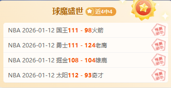 阿莫林,多古左路神,采飞扬,金年会,金年会官方网站,金年会平台,金年会jinninhui
