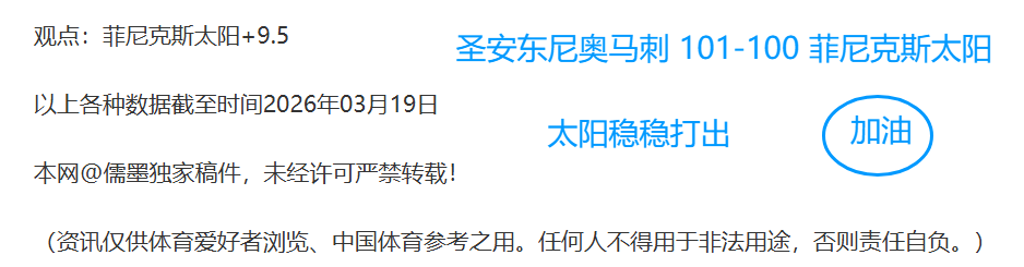 骑士主场胜,券在握,专家分析预,金年会,金年会官方网站,金年会平台,金年会jinninhui