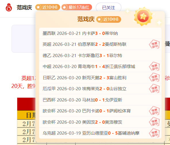 爱德华兹险,胜背后喜形,于色,金年会,金年会官方网站,金年会平台,金年会jinninhui
