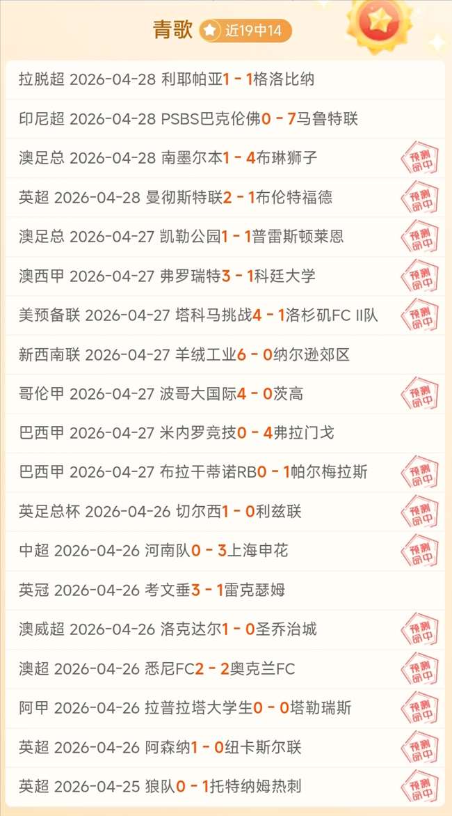 大乐透期号,专家质合分,析推荐,金年会,金年会官方网站,金年会平台,金年会jinninhui
