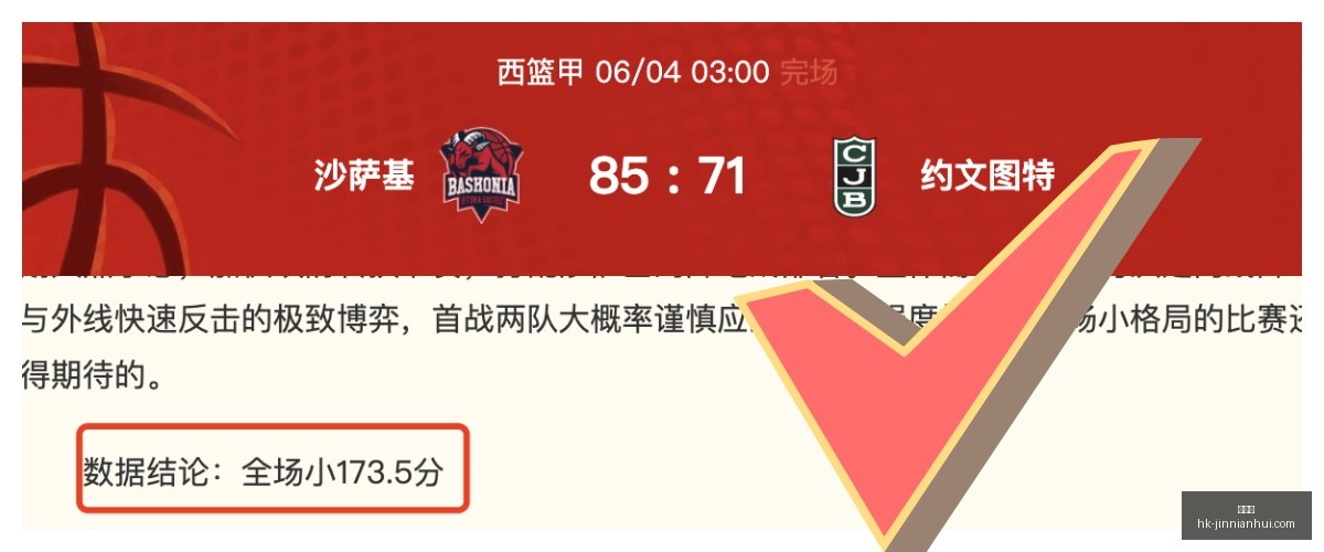深度解析独,家赛事攻略,全面数据解,金年会官网,金年会活动,金年会线上交流,金年会资讯,金年会报名
