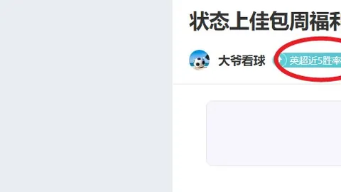 国安风云突变：核心球员流失，教练李明卸任，球队重组在即，未来方向待定