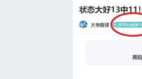 意超杯荣耀归迪洛伦佐，双喜临门告别决赛阴霾，激情直播见证夺冠辉煌！