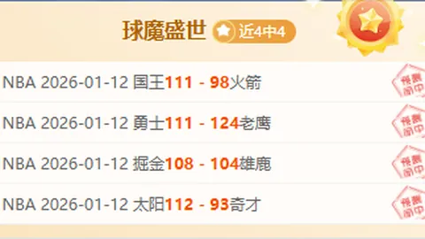阿莫林：多古左路神采飞扬，为曼联未来添砖加瓦