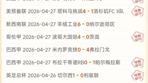 大乐透期号专家质合分析推荐：深圳主场战广东力争7连红
