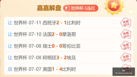 金年会 162933